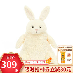 jELLYCAT 邦尼兔 爱心兔子柔软 英国毛绒玩具可爱玩偶 爱心兔子 高26*宽18cm