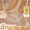 LUKFOOK JEWELLERY 六福珠宝 项链