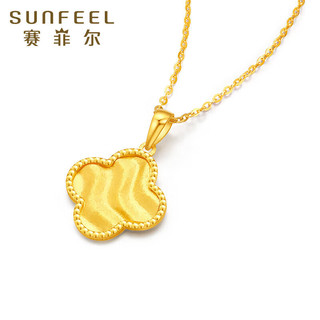 SUNFEEL 赛菲尔 吊坠