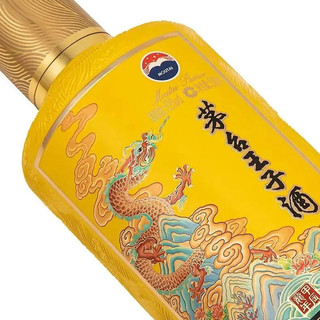 MOUTAI 茅台 王子酒 王子龙生肖纪念酒53度500ml酱香型白酒