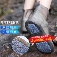 防雨鞋套 男女加厚底防水防滑耐磨便携式防水鞋套
