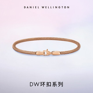 丹尼尔惠灵顿（DanielWellington）dw手镯男环扣系列金属织款手环DW00400679 165mm