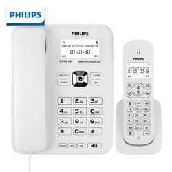 PHILIPS 飞利浦 无绳电话机 无线座机 子母机 办公家用 可扩展子机 中文菜单 双免提 DCTG182白色一拖一