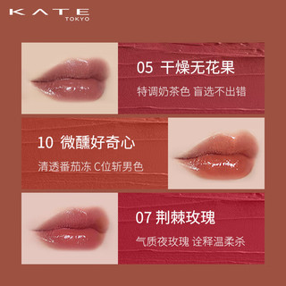 凯朵（KATE） 怪兽口红梦思特唇膏保湿显色持妆不沾杯07粉调玫瑰色3g 07 怪兽口红粉调玫瑰色