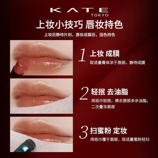 凯朵（KATE） 怪兽口红梦思特唇膏保湿显色持妆不沾杯07粉调玫瑰色3g 07 怪兽口红粉调玫瑰色