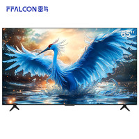 FFALCON 雷鸟 鹤7 24款 65英寸 MiniLED 144Hz高刷 液晶平板电视机 65英寸