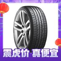 Hankook 韩泰轮胎 H452 轿车轮胎 运动操控型 235/45R18 94V