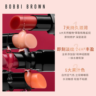 芭比波朗（Bobbi Brown）至盈呵护唇膏变色保湿01BARE PINK裸粉色2.3g   变色唇膏#01  裸粉色