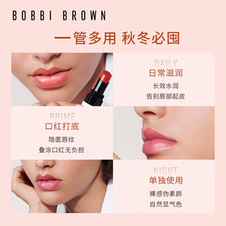 芭比波朗（Bobbi Brown）至盈呵护唇膏变色保湿01BARE PINK裸粉色2.3g   变色唇膏#01  裸粉色