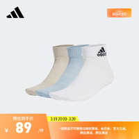 adidas 阿迪达斯 舒适三双装运动短筒袜子男女阿迪达斯官方IY8792 白/蓝/淡灰 M
