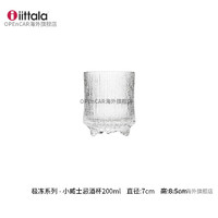 伊塔拉（iittala）芬兰极冻玻璃杯水杯威士忌酒杯家用杯子烛台 威士忌酒杯200ml 透明色