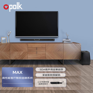 polk 普乐之声 Signa S2 5.1声道回音壁音响套装 黑色