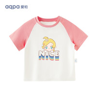 aqpa [UPF50+]儿童撞色短袖T恤夏季新款男女童宝宝上衣防晒 绯红色 120cm 】