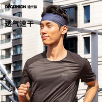 DECATHLON 迪卡侬 跑步头巾男女户外骑行透气遮阳魔术头带面罩巾发带围脖TSC5