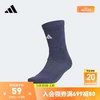 adidas 阿迪达斯 官方男子舒适篮球运动袜子 暗藏青 S