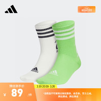 adidas 阿迪达斯 两双装运动袜子男女阿迪达斯官方 白色/绿色 M