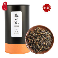 张一元 茶叶滇红红茶（特级）浓香大叶工夫红茶口粮茶尚品系列罐装100g