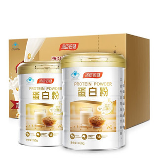 汤臣倍健蛋白粉600g礼盒装（450g+150g）增强免疫力 4盒装