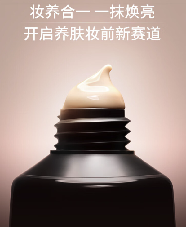 BOBBI BROWN 芭比波朗 密集修护菁华妆前隔离乳 40ml（赠 同款5ml*3+虫草隔离1.5ml+底霜1.5ml）