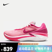 移动端：NIKE 耐克 篮球鞋实战快速切入 AIR ZOOM G.T. CUT 2 EP DJ6013-604 42.5