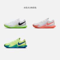 NIKE 耐克 官方ZOOM VAPOR CAGE 4 RAFA男硬地球场网球鞋春季DD1579