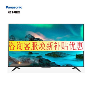 松下（Panasonic） TH-65JX600C 65英寸智能网络 语音 全面屏 支持投屏 4K超高清 无线WiFi 电视机 展示机 65英寸
