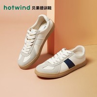 百亿补贴：hotwind 热风 秋季男士时尚休闲鞋复古拼色百搭德训鞋经典板鞋男