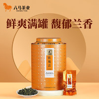 bamatea 八马茶业 特级 安溪铁观音 清香型 乌龙茶 茶叶自己喝 罐装500g