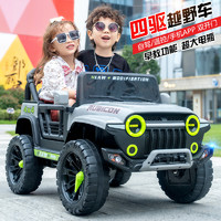 热豹 儿童电动车四轮可遥控可坐大人越野汽车玩具男女小孩婴儿宝宝童车