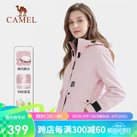 CAMEL 骆驼 户外冲锋衣男女防雨防寒三合一可拆卸两件套外套 A0W146137