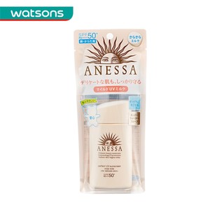 watsons 屈臣氏 资生堂安热沙水能户外防晒乳亲肤SPF50+清爽安耐晒60ml学生