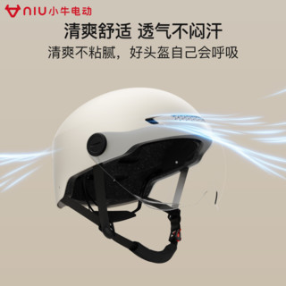 小牛电动骑行头盔 四季通用 可调节大小 3C认证头盔 XN-08 大码 气泡蓝