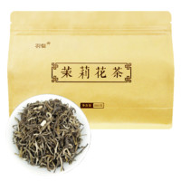 羽信 茉莉花茶横县茶叶提花散装浓香型 500克 广西茉莉花茶500g*1袋