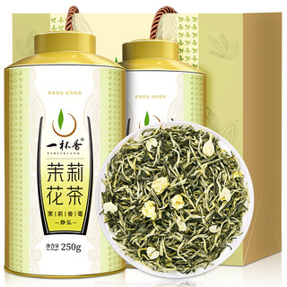 一杯香 茉莉花茶 250g*2罐