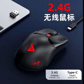 TAIDU 钛度 TSG608S无线鼠标2.4G轻量化办公轻便电脑USB通用无光充电款