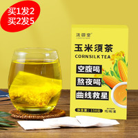 泷御堂 玉米须茶苦荞茶包30袋150克 熬夜茶袋泡茶组合养生花茶