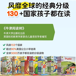 牛津阅读树绘本 Oxford Reading Tree  Level 5下（12册套装） 儿童章节阅读小说书 英文绘本分级阅读 送原版音频 原版