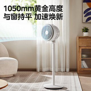 Midea 美的 劲风循环 FGA24TQ 轻音空气循环扇