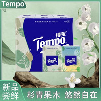 Tempo 得宝 手帕纸4层加厚7片随身装面巾纸餐卫生纸便携式小包纸巾批发 苹果木味-12包