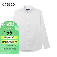 CEO YOUNGOR 雅戈尔 CEO系列 男士长袖衬衫 CLNX129809BFY 白色 41