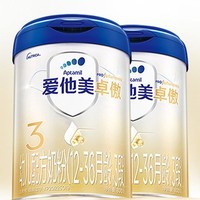 Aptamil 爱他美 卓傲幼儿配方奶粉 3段 800g*2罐