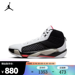nike耐克airjordanxxxviiipf男子篮球鞋dz3355106445