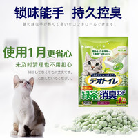 88VIP：Gaines 佳乐滋 进口猫砂绿茶纸猫砂4L宠物用品除臭大颗粒无尘