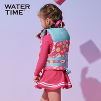 WATERTIME 儿童救生衣游泳衣小孩游泳装备初学安全专业浮潜服宝宝浮力背心