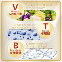 Gimborn 俊宝 多维营养片 复合多种维生素片猫藓多维b补充营养进口