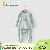 Tongtai 童泰 四季5月-岁婴幼儿衣服宝宝衣服家居内衣纯棉套头圆领套装 绿色 80cm