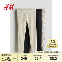 H&M2024春季新款童装女童3件装柔软舒适亲肤汗布打底裤1216923 浅粉色/小兔 1