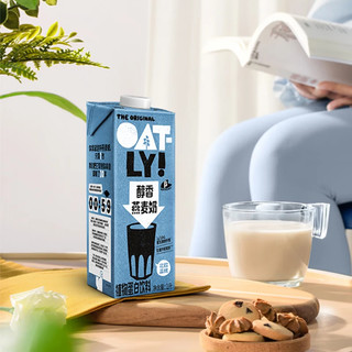 OATLY 噢麦力 原味醇香燕麦奶谷物早餐奶植物蛋白饮料 有机燕麦奶1L+原味醇香1L
