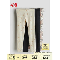 H&M2024春季童装女童3件装柔软舒适亲肤汗布打底裤1216923 浅粉色/小兔 130/59