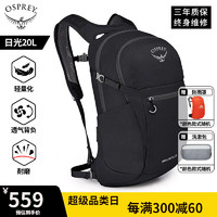 OSPREY 小鹰Daylite Plus 日光+20L双肩包户外运动徒步登山旅游通勤背包 黑色/日光20L